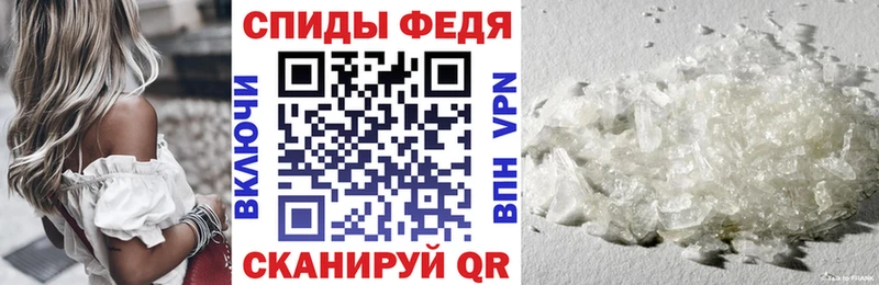 купить  цена  Чистополь  Amphetamine 98% 