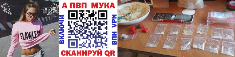 APVP кристаллы  сколько стоит  Чистополь 