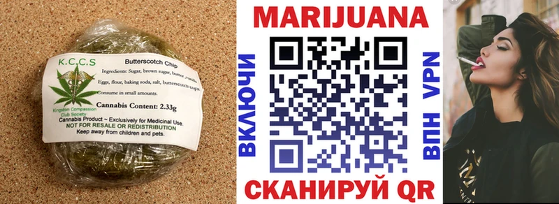 Еда ТГК марихуана Чистополь