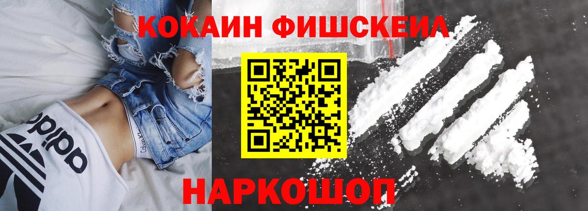 Cocaine 99% Чистополь