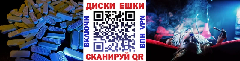 Экстази 99%  хочу   Чистополь 
