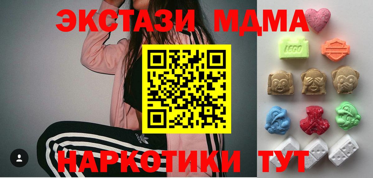 Ecstasy Cube Чистополь