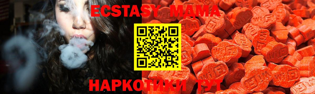 ЭКСТАЗИ DUBAI  Ecstasy 99%  Экстази  Чистополь  Вход с VPN 