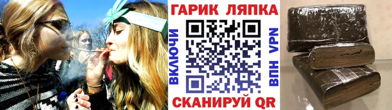 ГАШИШ Ice-O-Lator  ОМГ ОМГ tor  Чистополь 