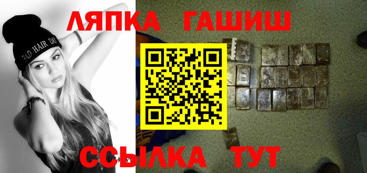 Гашиш Cannabis  Вход с VPN  Чистополь  купить наркотик  Гашиш гашик 