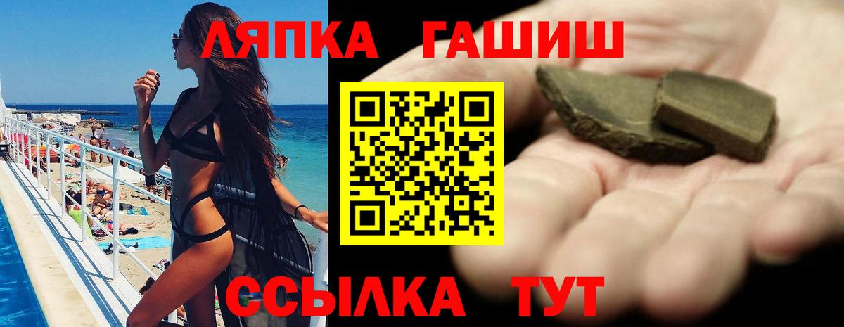 ГАШИШ Изолятор Чистополь