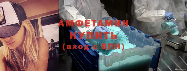 альфа пвп VHQ Абинск