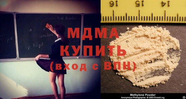 меф Семёнов