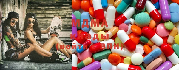 mdma Алексин