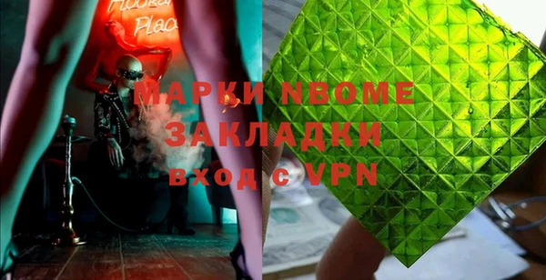 крисы Алзамай