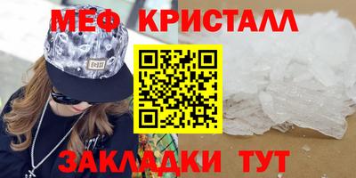 трава Кумертау