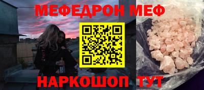 каннабис Кунгур