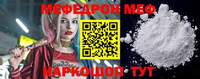 молекула духа Лесосибирск