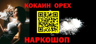 мефедрон мука Ливны