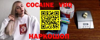 каннабис Кунгур