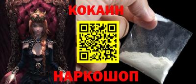 молекула духа Лесосибирск