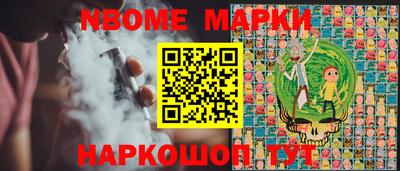 молекула духа Лесосибирск