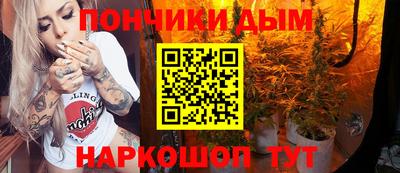каннабис Кунгур