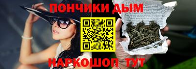 мефедрон мука Ливны