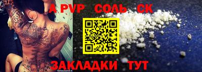 каннабис Кунгур