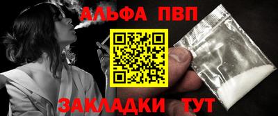молекула духа Лесосибирск
