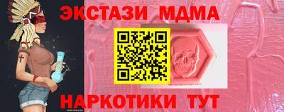 мефедрон мука Ливны