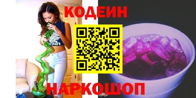 трава Кумертау