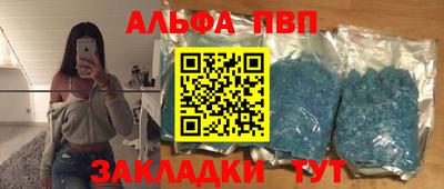 молекула духа Лесосибирск