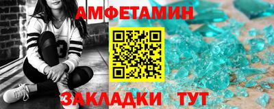 мефедрон мука Ливны
