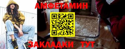 трава Кумертау