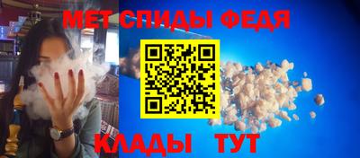 метадон Кулебаки