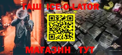 трава Кумертау