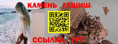 каннабис Кунгур