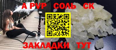 трава Кумертау