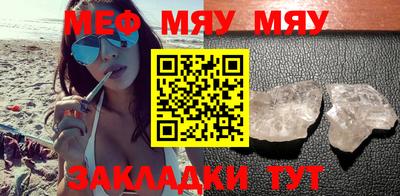 молекула духа Лесосибирск