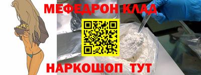 трава Кумертау