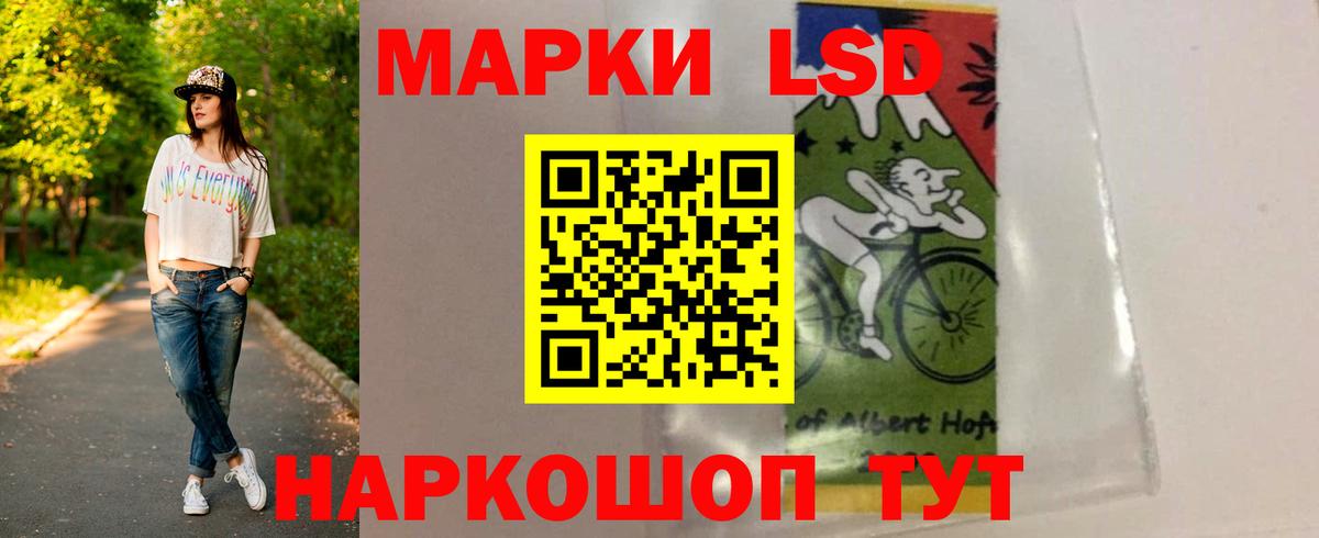 Лсд 25 экстази ecstasy  Вход с VPN  Чистополь 