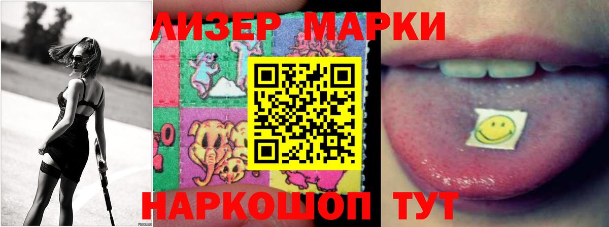LSD-25 экстази кислота Чистополь