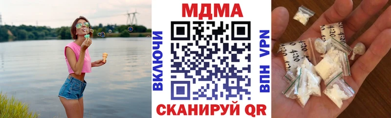 МДМА Molly  Чистополь 