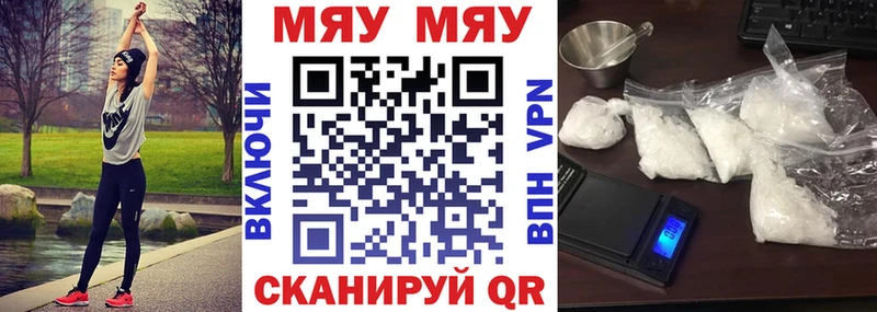 даркнет сайт Чистополь Меф 4 MMC