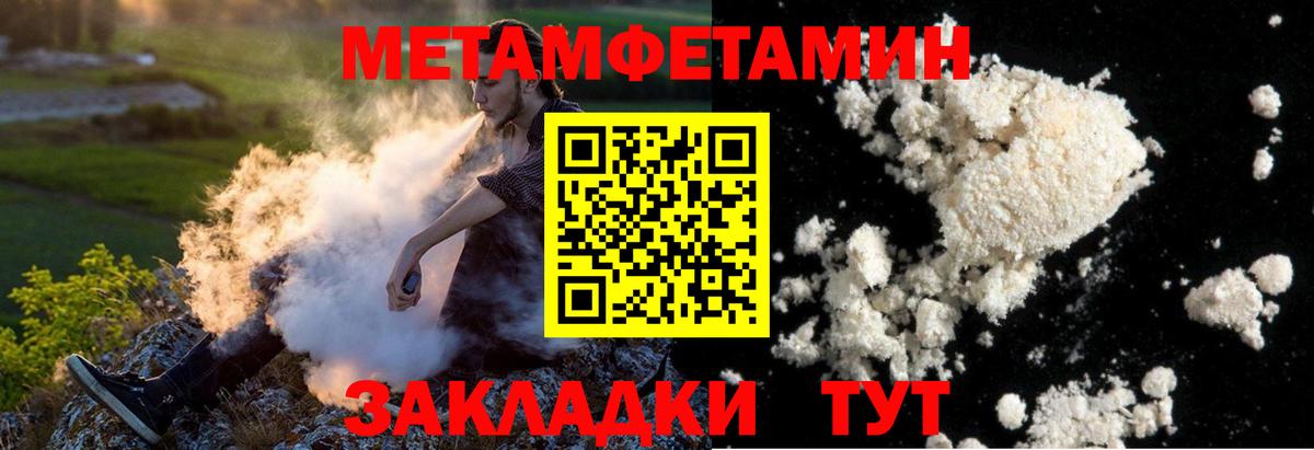 Первитин винт  Вход с VPN  Чистополь 
