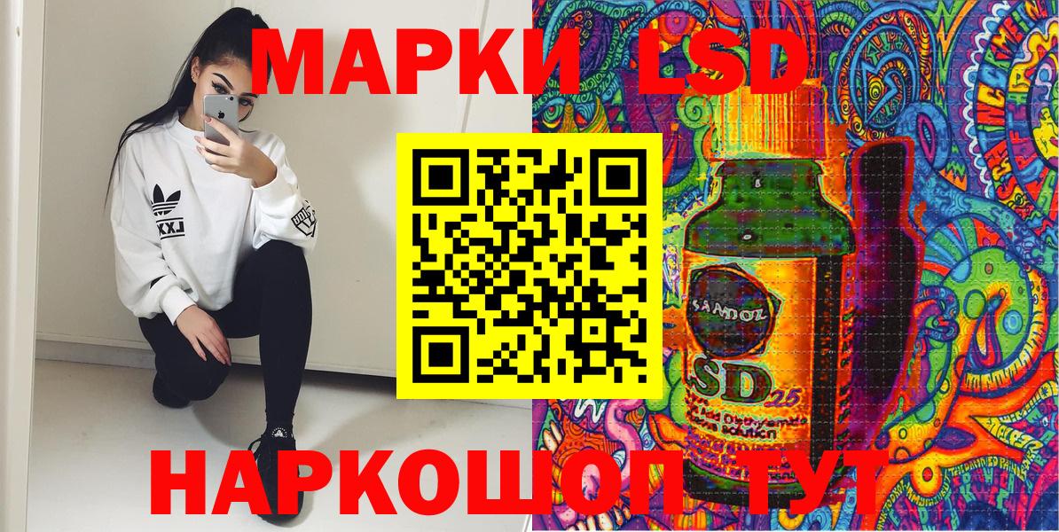 Марки N-bome 1,5мг Чистополь