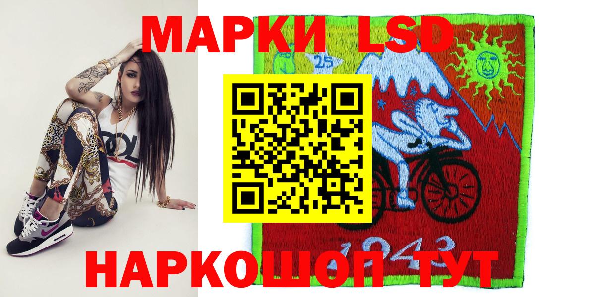 Марки NBOMe 1,8мг  наркота  Чистополь  Вход с VPN  Марки NBOMe 1,8мг 