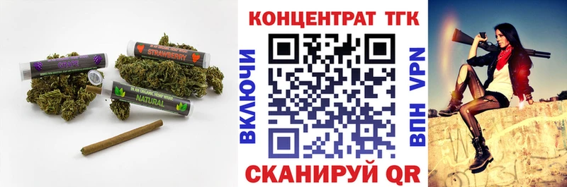 Дистиллят ТГК гашишное масло  купить закладку  Чистополь 