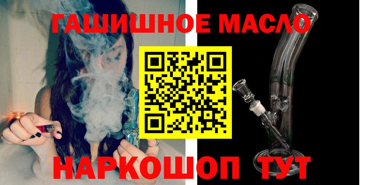 Дистиллят ТГК жижа Чистополь