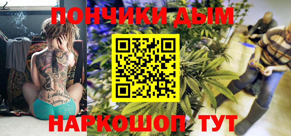 Каннабис Amnesia Чистополь