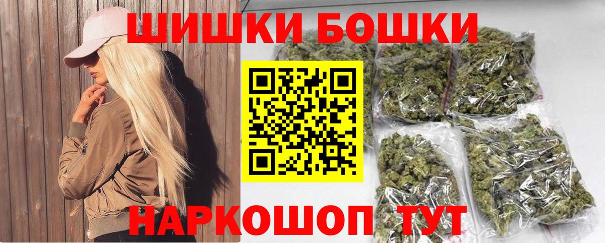 Каннабис конопля  Конопля White Widow  Бошки марихуана планчик  Чистополь  Вход с VPN  МАРИХУАНА конопля 